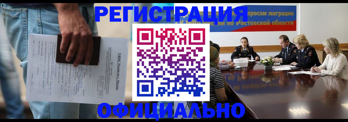 форма 3 в Новом Уренгое
