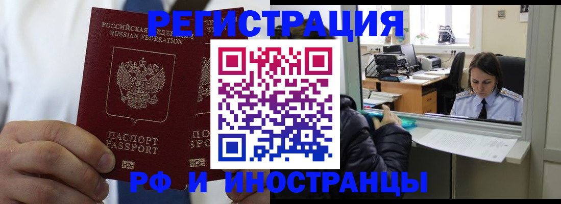 форма 3 в Новом Уренгое